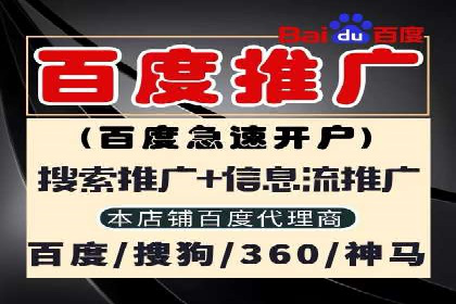 百度推广费用计算实例及优化策略